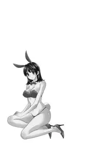 [Pon Takahanada] Niizuma Osenaka Nagashimasu 2 Ch. 9-12 [English] [HappyMerchants]