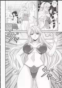 (C85) [CDPA (ANICD, MILKCOW, MOONZERO)] HEVENS MAKE CROSS MAKE Soushuuhen Vol. 1 (Freezing)