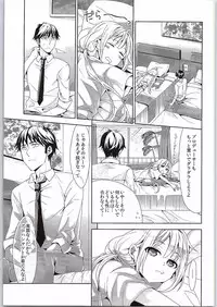 (COMIC1☆9) [Chimichanga (Chimi)] Anzu, Takeuchi P ni Honki Dashima-su! (THE IDOLM@STER CINDERELLA GIRLS)