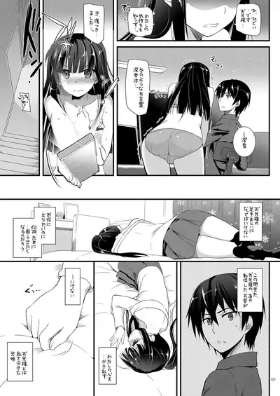 [Digital Lover (Nakajima Yuka)] DL-etc Soushuuhen 03 (Various) [Digital]