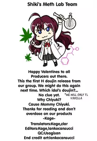 (Utahime Teien 17) [MacaronCrown (Haruruyuco)] Ippai Chiyuki (THE iDOLM@STER: Shiny Colors)[English][SML]