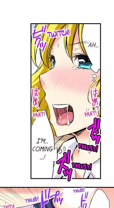 Doushite Sensei to Sex Shicha Dame nan desu ka? | Why Can't i Have Sex With My Teacher?