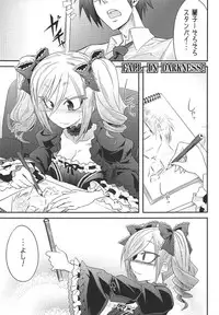 (C92) [Gravidan (Kobayashi Tetsuya)] Datenshi no Chronicle (THE IDOLM@STER CINDERELLA GIRLS)