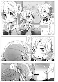 [TOMATO COMPANY (Abutomato)] sweet hole* II (Puella Magi Madoka Magica) [Digital]