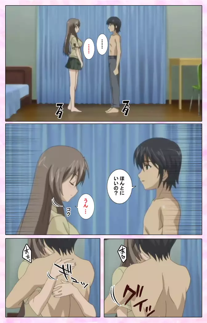 Osananajimi to Doukyuusei Kanzenban