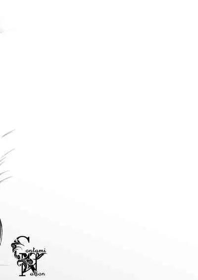 Futa Musume ni Itazura Shicha Ikemasen | 凡扶她娘者,皆不可亵玩