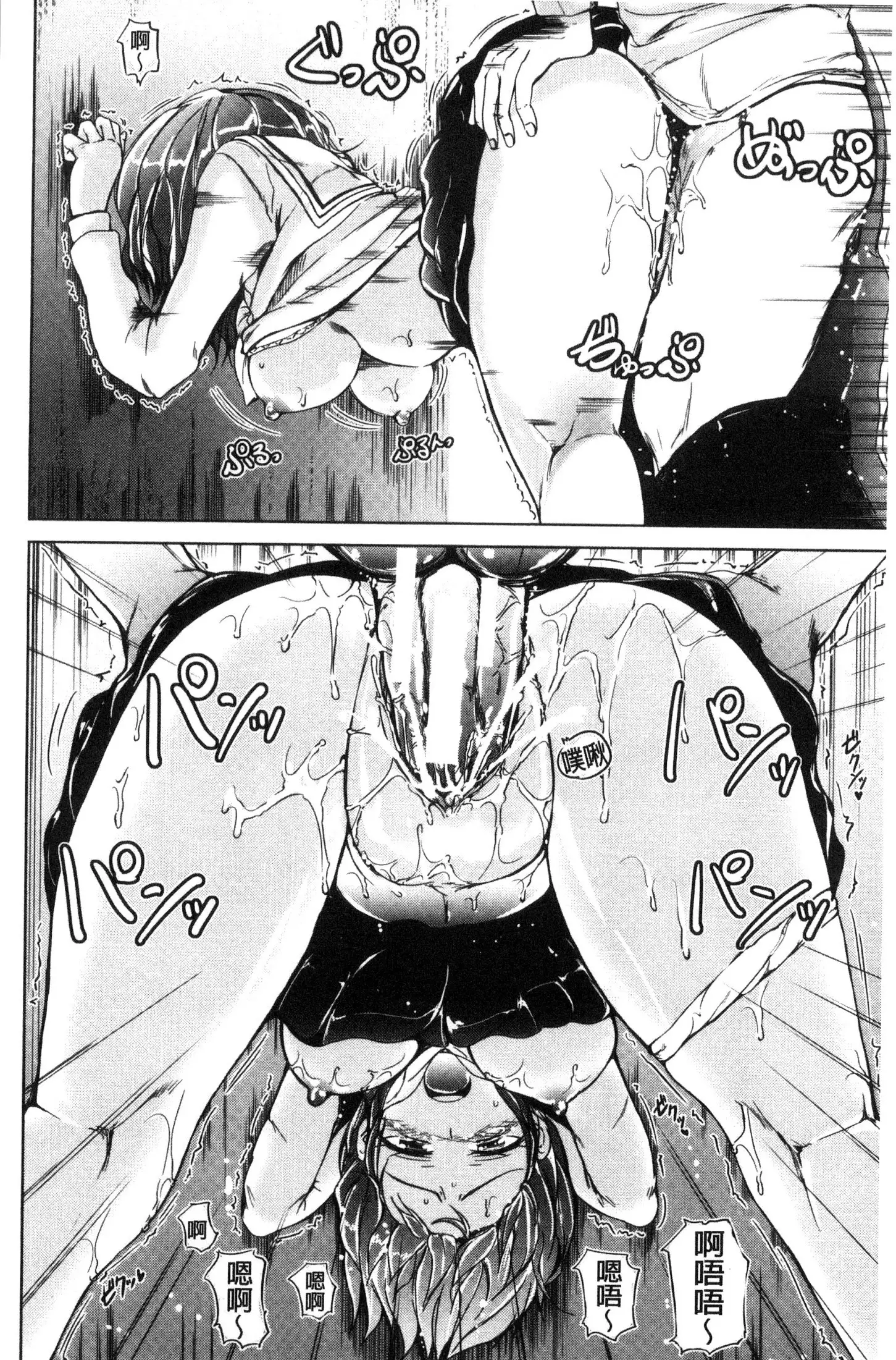 Imouto no Omanko - Sister's Pussy