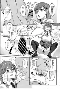 (SC2017 Winter) [Seniman Kartun (Kosuke Haruhito)] Santa Suzuya to Ecchi Shiyo (Kantai Collection -KanColle-)