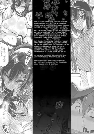 Akane wa Tsumare Somerareru Ni + C95 Rakugakichou | Akane's In A Pinch 3 + C95 Bonus Art