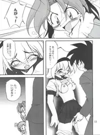 (Shotaket 6) [Milky Way (Hoshikawa Kirara)] Dancing (Jungle wa Itsumo Hare nochi Guu, Tri-Zenon)