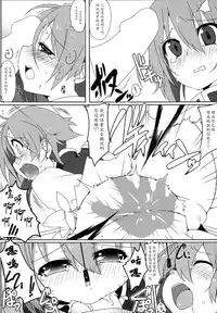 (C84) [Cola Bolt (Kotomuke Fuurin)] Shaku Hot Chi Prison (Touhou Project) [Chinese] [LOK個人漢化]