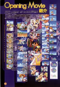 Rune official Nonohara Miki artworks