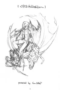 (C58) [Cu-little2 (Betty, MAGI)] Cu-Little Wan Nyanya~ (Breath of Fire IV)