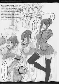 (C71) [Zettai Shoujo (Raita)] Tsumeawase osuso wake (Azumanga Daioh)