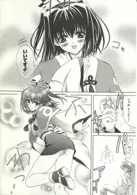 [Lapis Lazuli] Loving!