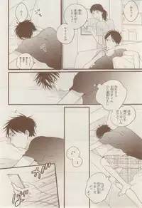 MAGAZINE BE×BOY 2015-02