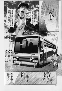 [Arino Hiroshi] Peeping Eyes