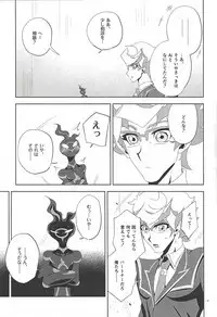 Mikoto ga ninshin shita!?