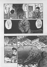 [Kamitou Masaki ] Anoko ni LOVE-CALL