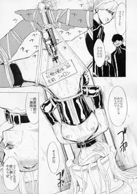 (QMAKET SPECIAL) [Dairiseki (Hakaba)] Ura Mahou Gakuen Kenja Ikusei Keikaku (Quiz Magic Academy)