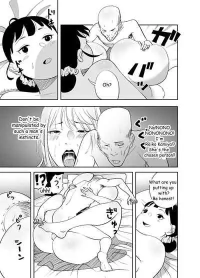 [like-a-moon] BODY CHANGE! ~Celeb Jukujo to Muchimuchi Maid~ | BODY CHANGE! ~Celebrity milf and chubby Maid~ [English]