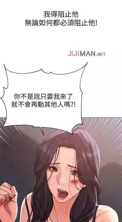 【周三连载】超市的漂亮姐姐(作者:北鼻&逃兵) 第1~71话