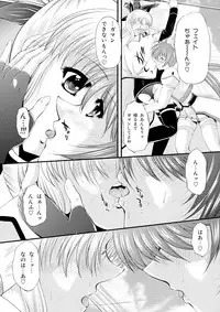 (C73) [NEKOYA-SYSTEMZ (Okazaki Nao)] Ikutsu ni Nattemo Mahou Shoujo desu ga Nani ka (Mahou Shoujo Lyrical Nanoha)