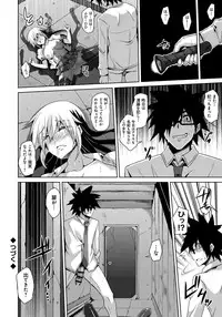 [Nikusoukyuu.] Saiin Seifuku Shojo [Digital]