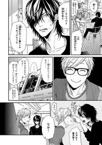 [Ogeretsu Tanaka] Escape Journey 2 [Digital]