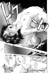 [Kinoshita Rei] Imouto-Kan