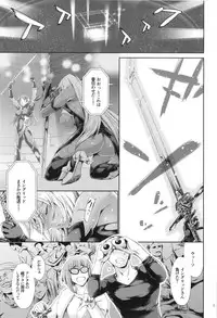 Makai Kishi Ingrid ni Nakadashi Dekiru Soapland