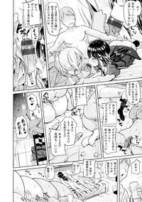 [Knuckle Curve] Onii-chan Kanshasai - Sexgiving Day [Digital]