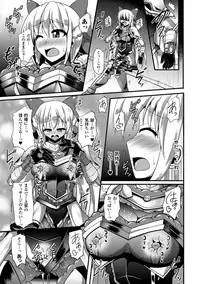 [Anthology] 2D Comic Magazine Masou Injoku Yoroi ni Moteasobareru Heroine-tachi Vol. 1 [Digital]