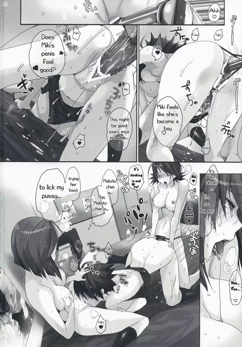 NekoNeko Rank C