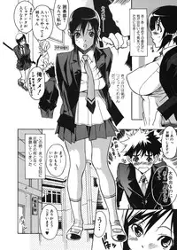 Jun-Ai Kajitsu 2007-11