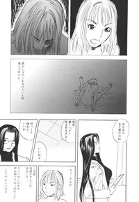 [Tenjiku Rounin] LOST 2