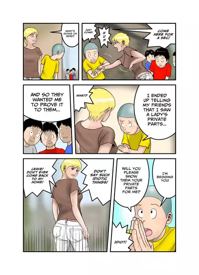 [EXIT up] Ecchi na Onee-san no Shitagi no Nakami 1-4 [English] [xinsu]