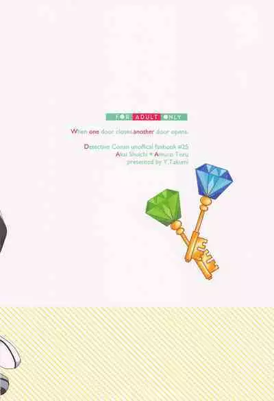 When one dor closes another dor opens