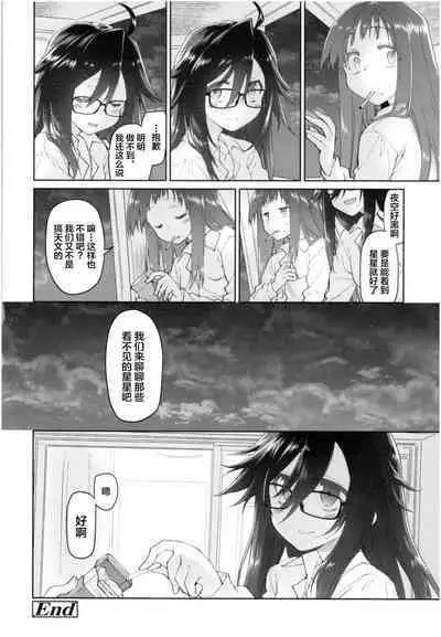 Girls on the Blue Film