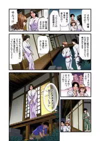 [Tenma Femio] Yokkyuu Fuman no Hitozuma wa Onsen Ryokan de Hageshiku Modaeru 01-21 [Digital]