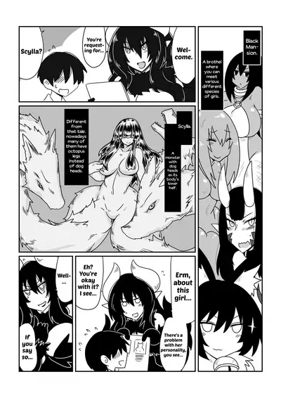 [Hroz] Ishuzoku to Dekiru Shoukan -Scylla-san Hen- | Interspecies Brothel ~Miss Scylla's Chapter~ [English] {just om3ga} [Digital]