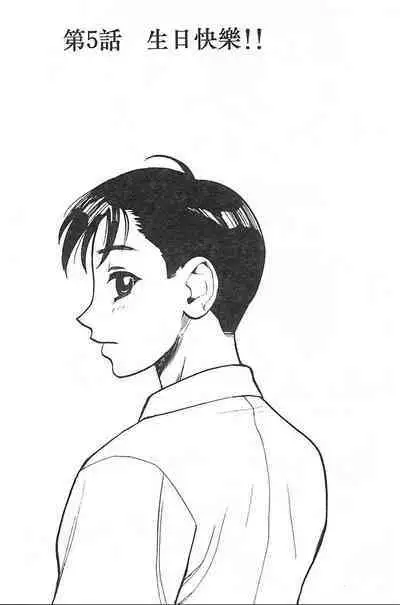 Zutto Zutto Suki Datta... | 一直一直喜歡你