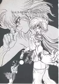 [Imazaki Itsuki] Wizard Force 1