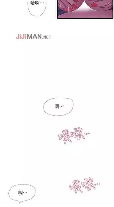 【周四连载】亲家四姐妹(作者:愛摸) 第1~58话