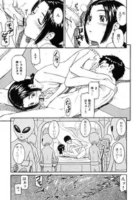 [Naruko Hanaharu] Shoujo Material