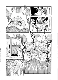 [Sakura Gyunyu] Knockout-Q