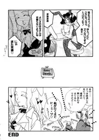 [Anthology] Girl's Parade 2000 5 (Various)