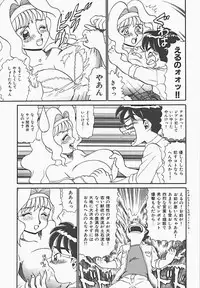 [Makita Aoi] In Mitsu Mu - Hot Honey Dream