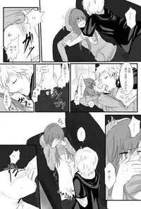 [mawi] 僕たちの距離感 (Kagerou Project) [Digital]