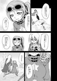 (SC49) [Kaze no Gotoku! (Kazefuki Poni)] punishment (Etrian Odyssey)